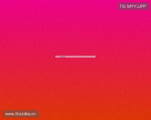 黑白体育NBA直播在线观看高清视频畅享赛事精彩瞬间实时互动体验 黑白体育NBA直播在线观看高清视频畅享赛事精彩瞬间实时互动体验